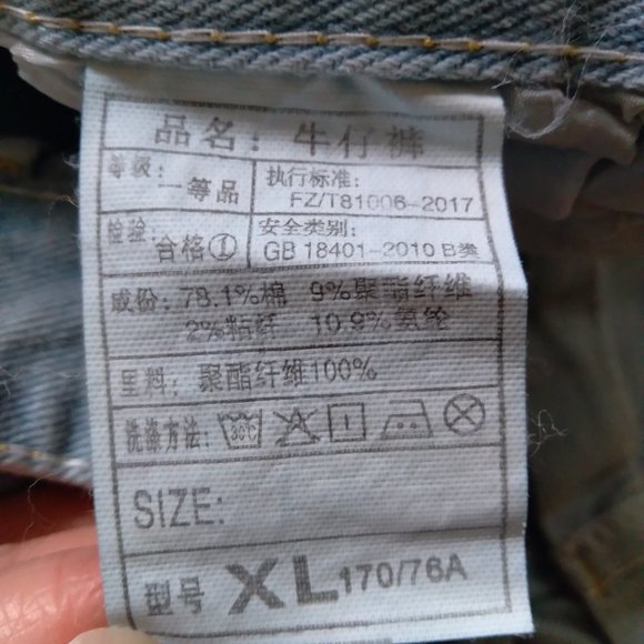 Yesstyle Miss Kekeli High Waisted Light Wash Denim Shorts - Picture 6 of 9